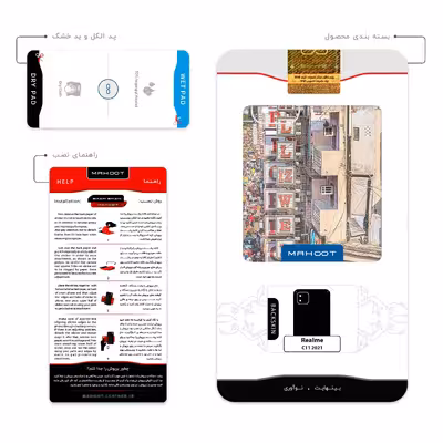 برچسب پوششی ماهوت مدل City of Delhi مناسب برای گوشی موبایل ریلمی C11 2021