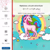 برچسب پوششی ماهوت مدل Rainbow unicorn adventure مناسب برای گوشی موبایل شیائومی 12T Pro