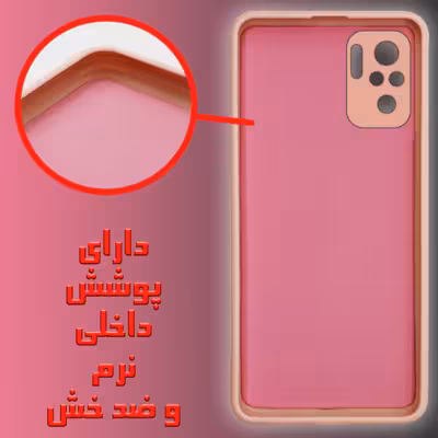  کاور لاین کینگ مدل SLKARELCAT مناسب برای گوشی موبایل شیائومی Redmi Note10/10S