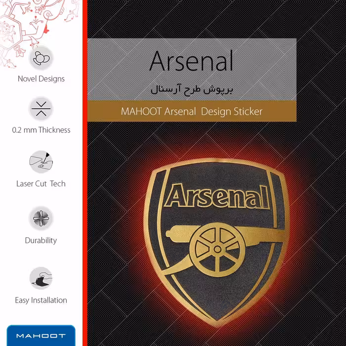 برچسب پوششی ماهوت مدل Arsenal مناسب برای تبلت سامسونگ Galaxy Tab E 9.6 2015 T560