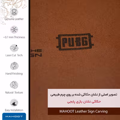 برچسب پوششی ماهوت مدل MNL-PUBG مناسب برای گوشی موبایل شیائومی Poco X3 GT 5G