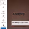 برچسب پوششی ماهوت مدل MNL-CNN مناسب برای گوشی موبایل آنر 9 Lite