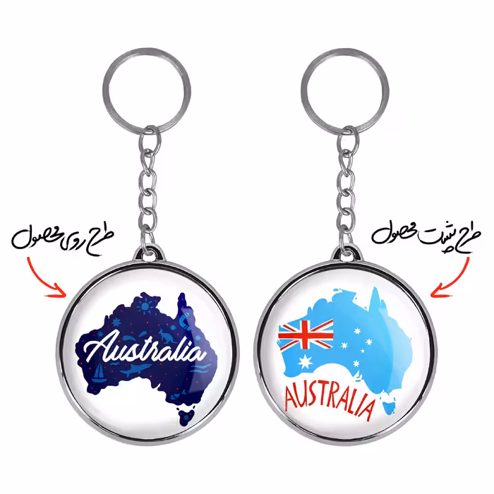 جاکلیدی خندالو طرح پرچم استرالیا مدل دوطرفه کد 2062820630