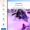 برچسب پوششی ماهوت مدل Mountaintop مناسب برای گوشی موبایل سامسونگ Galaxy J8