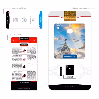 برچسب پوششی ماهوت مدل City of Madrid مناسب برای گوشی موبایل سامسونگ Galaxy A10s