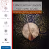 برچسب پوششی ماهوت مدل Setar-Daf-Instruments مناسب برای تبلت اپل iPad Pro 9.7 2016 A1673