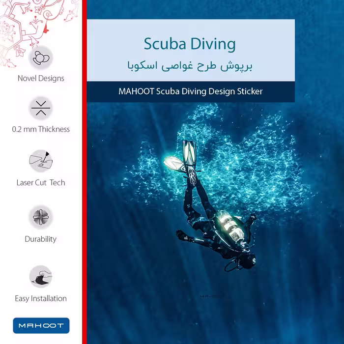 برچسب پوششی ماهوت مدل Scuba Diving مناسب برای تبلت ایسوس Transformer 3 Pro 2016