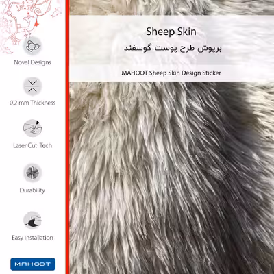 برچسب پوششی ماهوت مدل Sheep Skin-FullSkin مناسب برای گوشی موبایل شیائومی Redmi 10