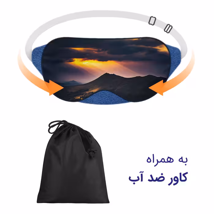 چشم بند خواب مدل Mountain14