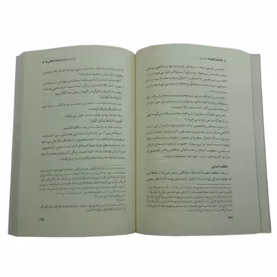 کتاب نکته ها از گفته ها 1 و 2 اثر استاد فاطمی نیا نشر معارف 2 جلدی