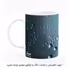 ماگ هومرو طرح زیست شناسی بیولوژی مدل MG8161