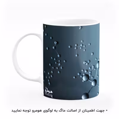 ماگ هومرو طرح زیست شناسی بیولوژی مدل MG8161