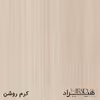 قفسه اداری هیراد مدل K145-MDF
