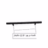 دستگیره کابینت مدل میله ای کد LK128 بسته 3 عددی