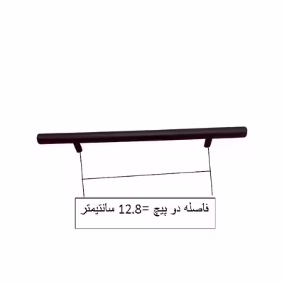 دستگیره کابینت مدل میله ای کد LK128 بسته 3 عددی