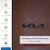برچسب پوششی ماهوت مدل MNL-KIA مناسب برای گوشی موبایل آنر 8 Lite