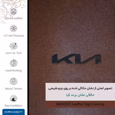 برچسب پوششی ماهوت مدل MNL-KIA مناسب برای گوشی موبایل آنر 8 Lite
