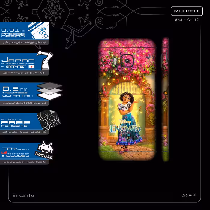 برچسب پوششی ماهوت مدل Encanto-FullSkin مناسب برای گوشی موبایل اچ تی سی One M9