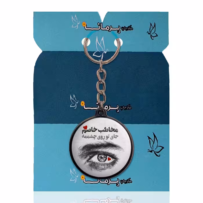 جاکلیدی پرمانه طرح متن عاشقانه کد pmj.239