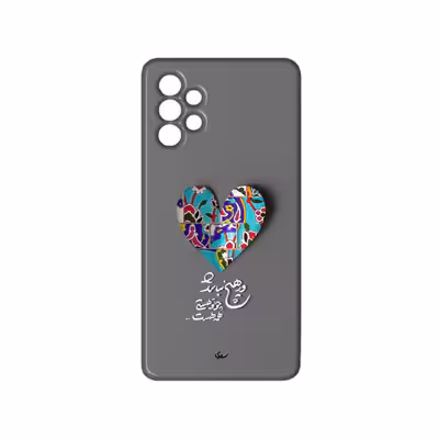کاور مدل قلب کد 167 مناسب برای گوشی موبایل سامسونگ galaxy A33 