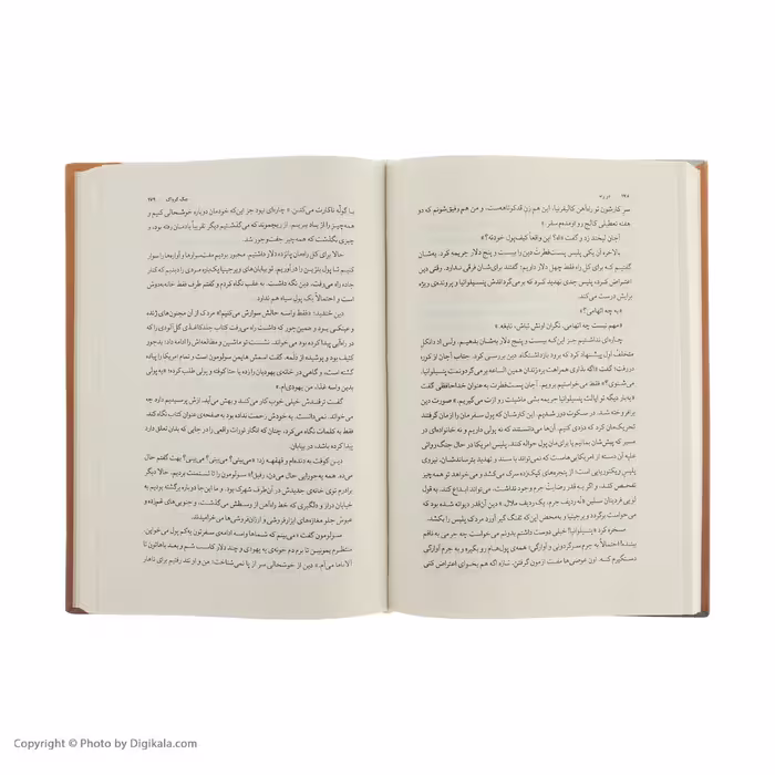 کتاب در راه اثر جک کرواک نشر چشمه