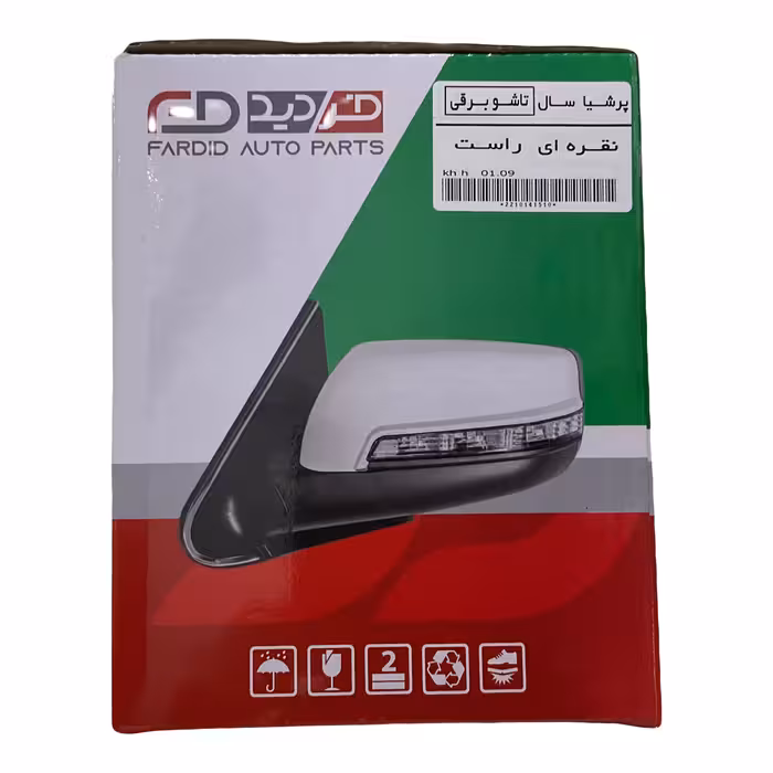 آینه جانبی برقی راست خودرو فردید مدل FD40202 مناسب برای پژو پارس