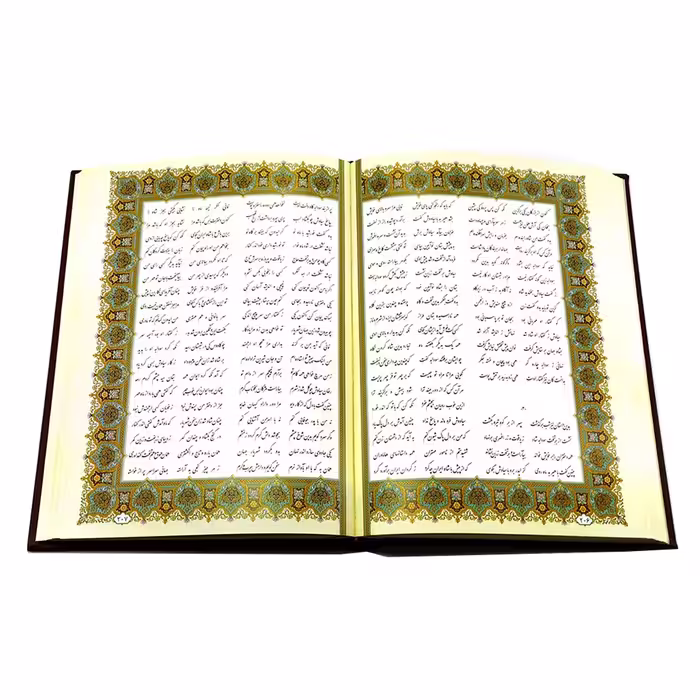 کتاب شاهنامه فردوسی اثر حکیم ابوالقاسم فردوسی شرکت انتشارات آراز بیکران
