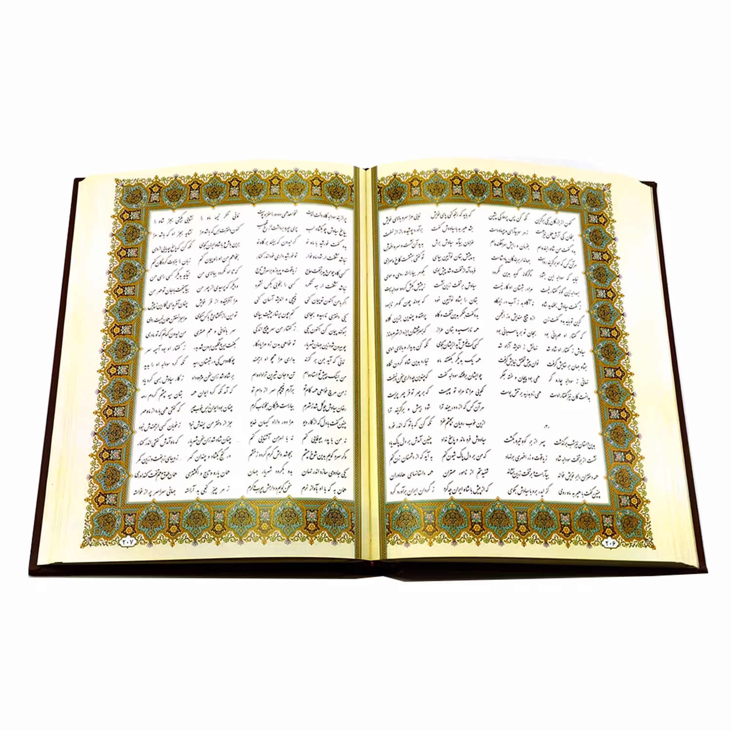 کتاب شاهنامه فردوسی اثر حکیم ابوالقاسم فردوسی شرکت انتشارات آراز بیکران