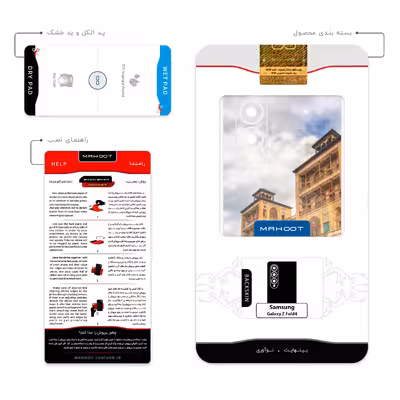 برچسب پوششی ماهوت مدل Golestan palace مناسب برای گوشی موبایل سامسونگ Galaxy Z Fold4