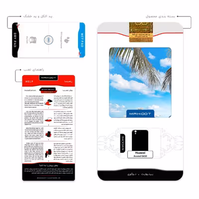 برچسب پوششی ماهوت مدل Beach مناسب برای گوشی موبایل هوآوی Ascend G630