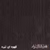 فایل اداری هیراد مدل K149-MDF
