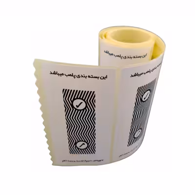 برچسب آسانکار طرح پلمب بسته بندی مدل PL1 بسته 100 عددی