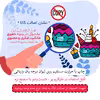 ماگ حس آمیزی طرح مردادماهی جان مدل عصمت