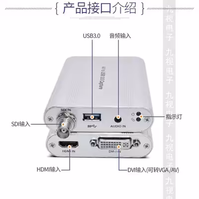 کارت کپچر مدل FN-V209