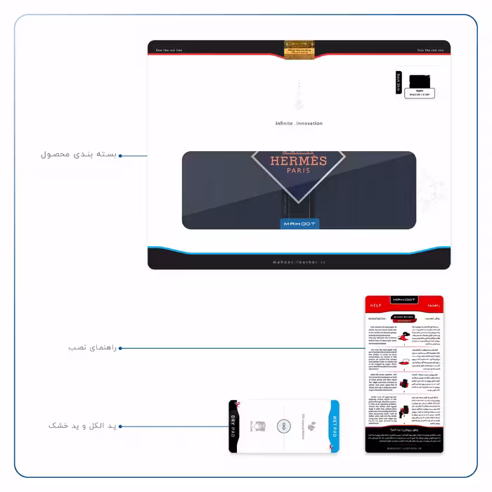 برچسب پوششی ماهوت مدل Hermes-Logo مناسب برای تبلت اپل iPad 2 2011 A1397