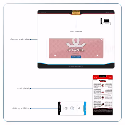برچسب پوششی ماهوت مدل CHANEL-Logo مناسب برای تبلت سامسونگ Galaxy Tab S2 9.7 2015 T810