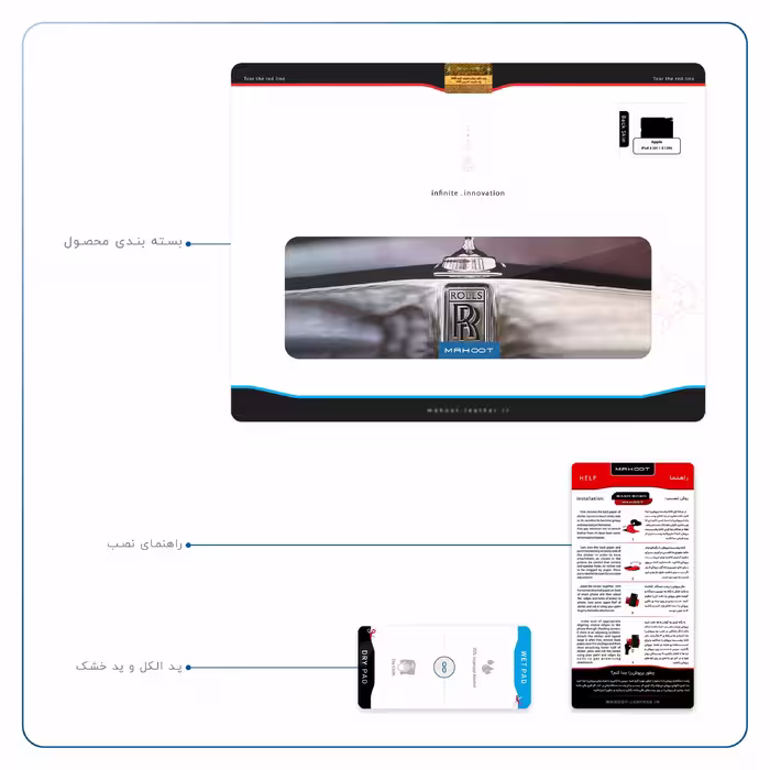 برچسب پوششی ماهوت مدل Rolls-Royce Motor مناسب برای تبلت اپل iPad 2 2011 A1396