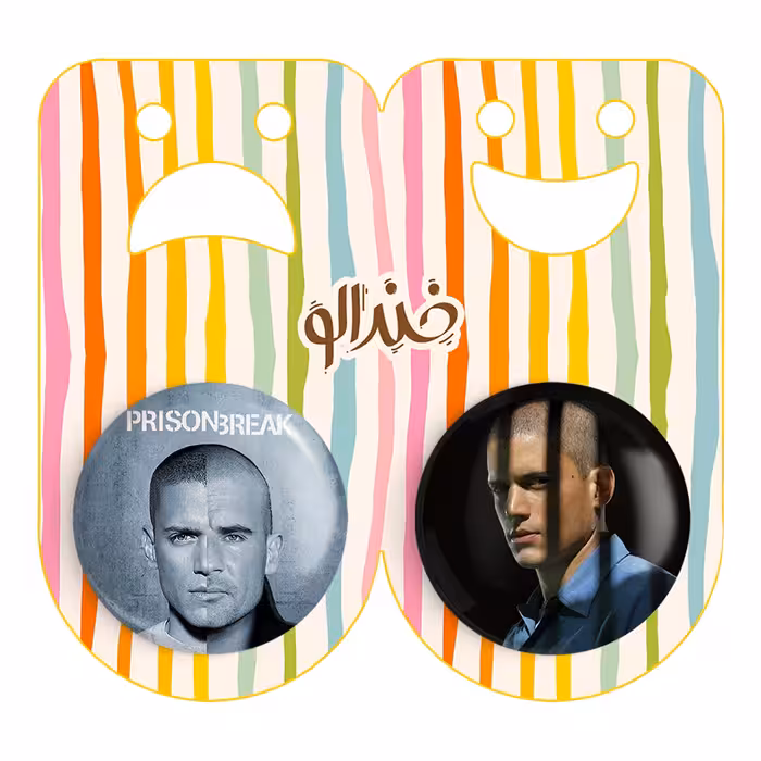 پیکسل خندالو مدل مایکل اسکافیلد سریال فرار از زندان کد 1021210205 مجموعه 2 عددی