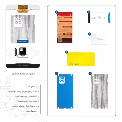 برچسب پوششی ماهوت مدل Wood Texture 8-FullSkin مناسب برای گوشی موبایل ریلمی 8 Pro