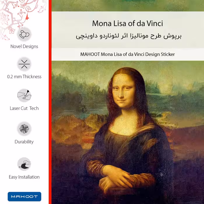 برچسب پوششی ماهوت مدل Mona Lisa of da Vinci مناسب برای گوشی موبایل نوکیا 1