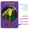 پیکسل گالری باجو طرح هالک کد 143
