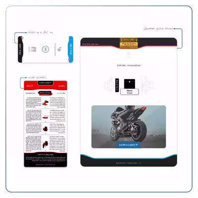 برچسب پوششی ماهوت مدل Motorcycling مناسب برای تبلت وریکو Unipad