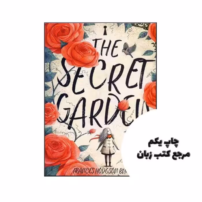 The Secret Garden نویسنده Frances Hodgson Burnett