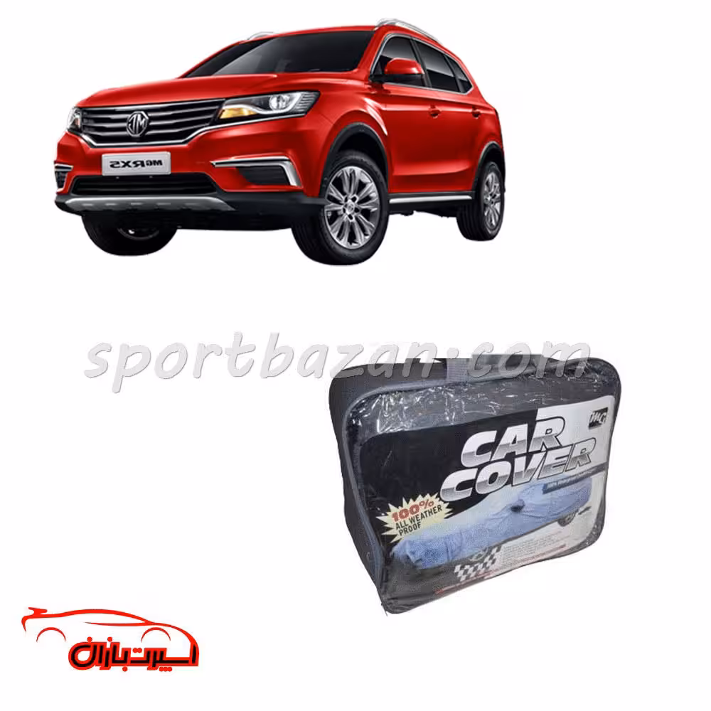 چادر ضد آب خارجی ام جی RX5 برند MG چهار فصل