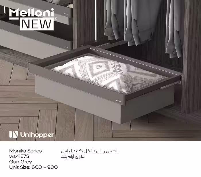 باکس چرمی ریلی آرامبند Monika Series سایز 90 یونی هوپر کد WS4187S.GG.90