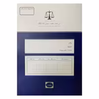 پوشه کد 1 بسته 10 عددی | چاوه