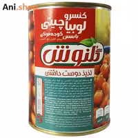 کنسرو لوبیا چیتی با سس گوجه فرنگی گلنوش 420 گرمی کد337