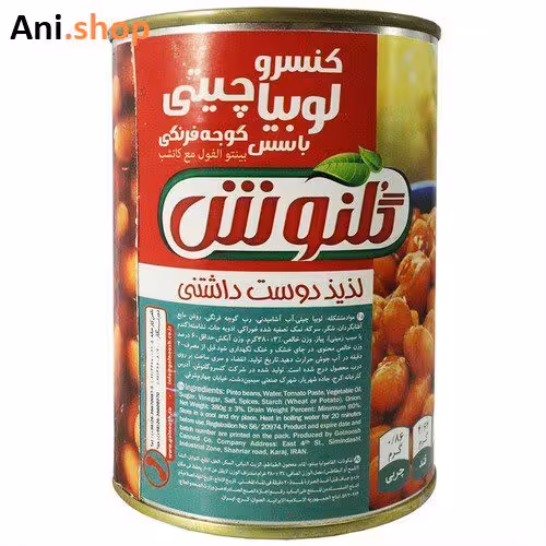 کنسرو لوبیا چیتی با سس گوجه فرنگی گلنوش 420 گرمی کد337