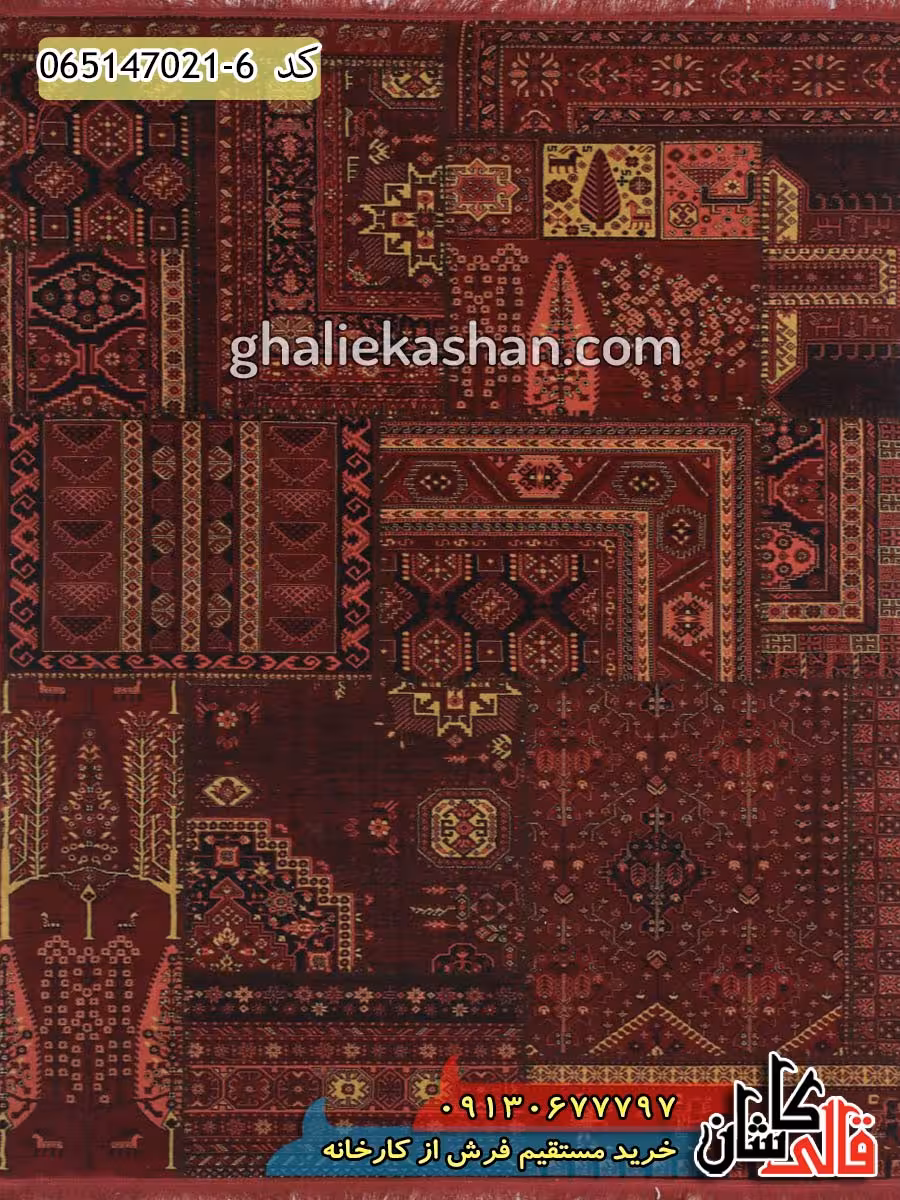 فرش 700 شانه گبه بلوچ طرح چهل تکه زمینه قرمز ( روناسی ) کاشان