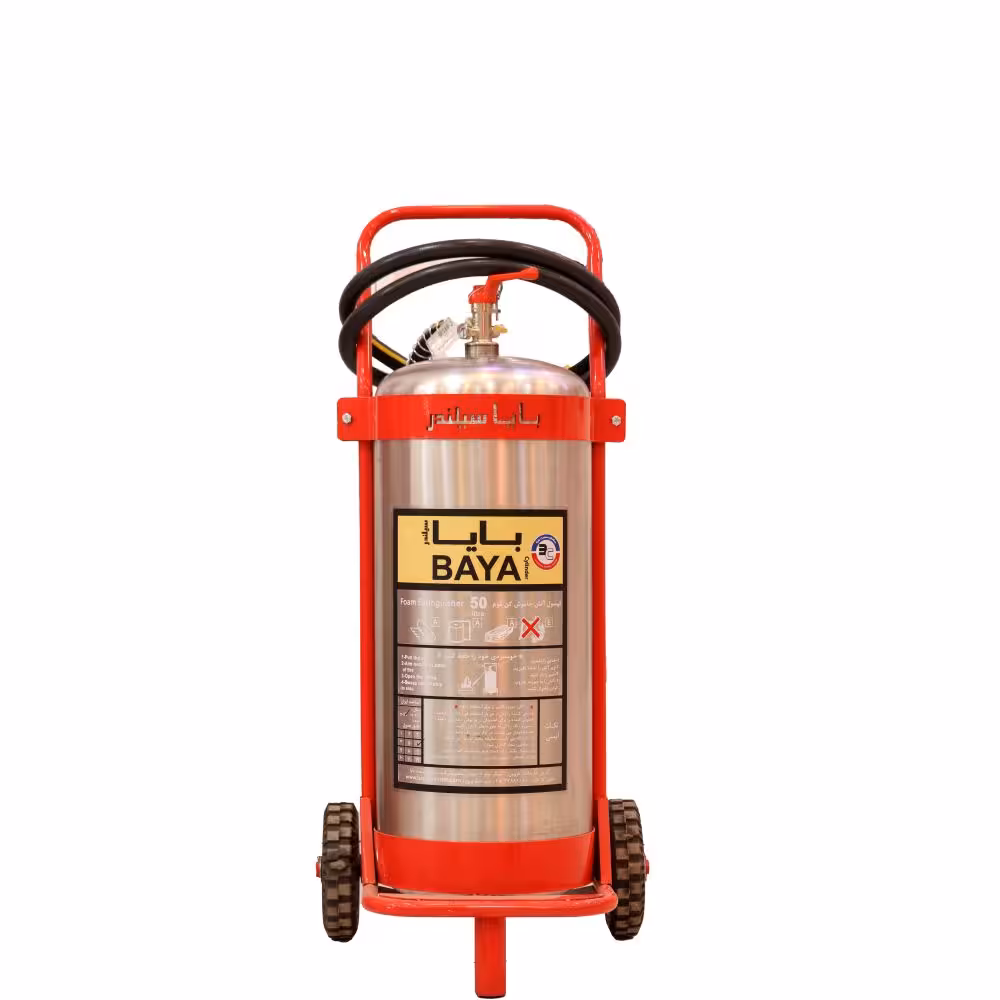 کپسول آب و فوم استیل 50 لیتری بایا